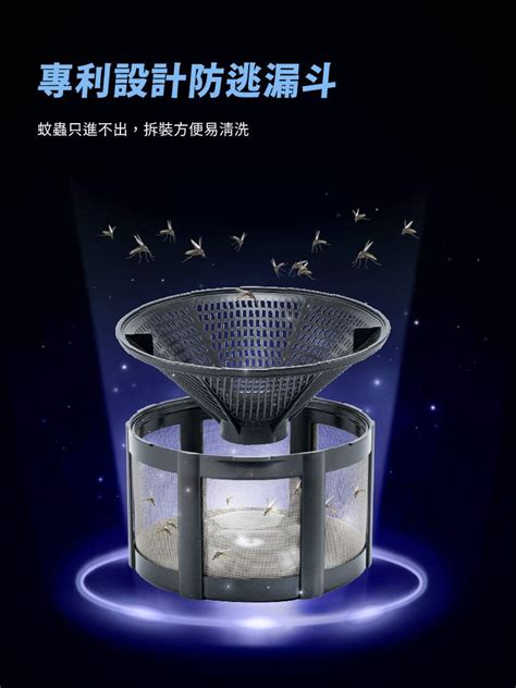 巧福 吸入式捕蚊器uc 800led 小型 捕蚊燈防蚊器電蚊拍驅蚊器led Pchome 24h購物