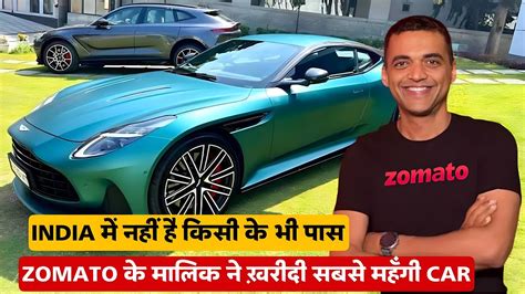 Zomato CEO Deepinder Goyal Buys India S First Aston Martin DB12