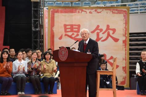 120周年校庆 上海交通大学纪念建校120周年 校史网