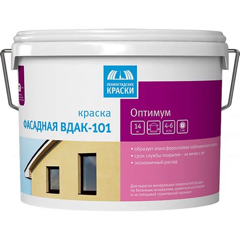 Фасадная краска Ленинградские краски Вдак-101 Оптимум 14 кг 134643 ...