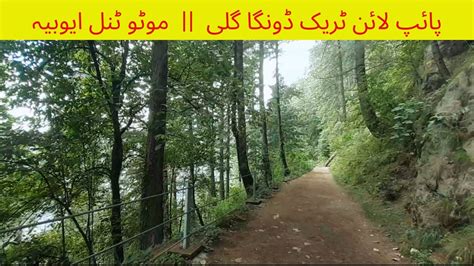 Pipe Line Track Nathia Gali Moto Tunnel Ayubia Dunga Gali Ayubia