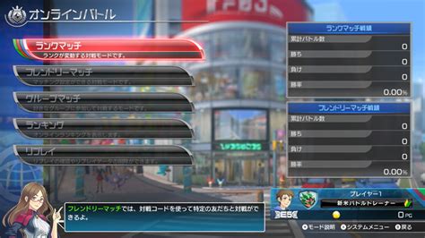 Pokken Tournament DX screenshots