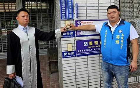 南投立委選戰轉司法戰 游顥告蔡培慧造謠意圖使人不當選 中華日報 Line Today