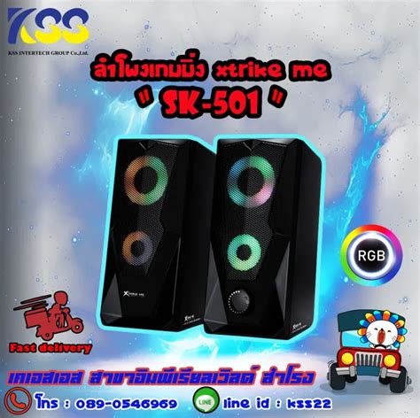 Xtrike Me Sk Stereo Speakers Channel Led Rgb