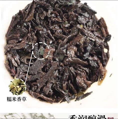 Pu Erh Tea Glutinous Rice Aroma G Food Drinks Packaged