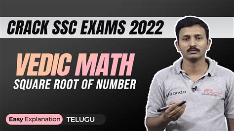 Click Here Shortcuts To Find Square Root Of A Number In Telugu Ssc Exam Tutorial Veranda