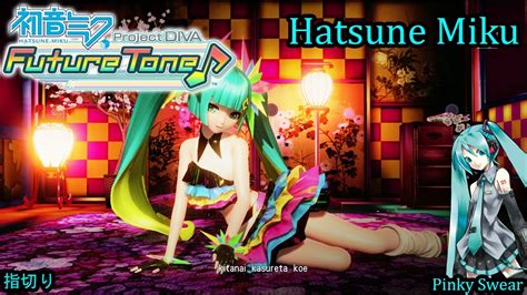 Project Diva Future Tone Hatsune Miku 指切り Pinky Swear HD YouTube