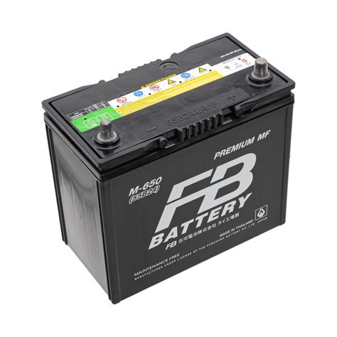 FURUKAWA BATTERY MF M SERIES M650 SMALL TERM - EXTREME MARKET PLACE