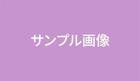 プラノバールを飲むとなぜ太る？ピルの副作用と対策や飲み方を解説！ エニピルのピル情報コラム（最短当日オンライン診療のanypill）