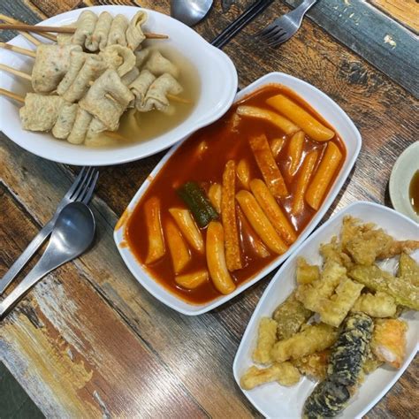 배곧 떡볶이 맛집 맛있는 김종구 부산어묵 네이버 블로그