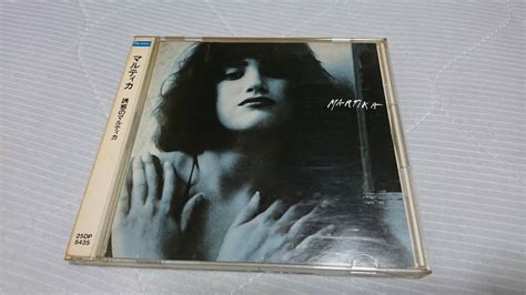 Yahooオークション Martika マルティカ 誘惑のマルティカ Cd Pione