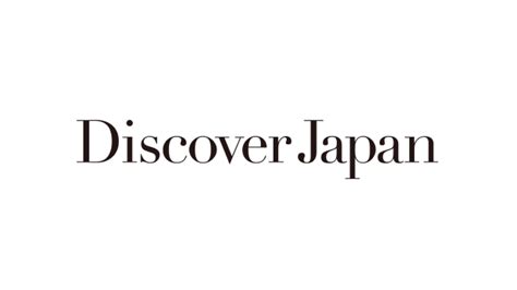 『discover Japan（ディスカバー・ジャパン）』 2023年2月号「癒しの旅と温泉。」が1月6日に発売！ 株式会社ディスカバー・ジャパンのプレスリリース