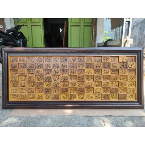 Jual Kaligrafi Kayu Ukir Asmaul Husna Ukuran X Cm Shopee Indonesia