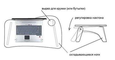 Охлаждающая подставка для ноутбука из фанеры