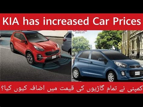 KIA Has Increased Their Car Prices 2021 KIA Lucky Motors KIA