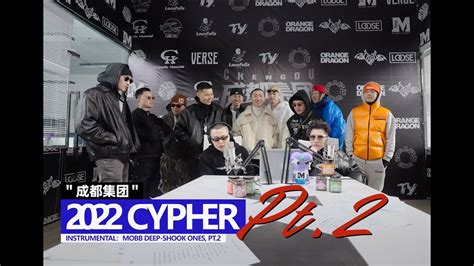 Cypher Pt Official Video Melo Psy P Ty