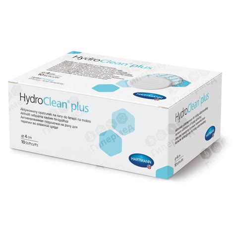 Повязки HydroClean plus с раствором Рингера с ПГМБ (круглые 4 см, 10 шт ...