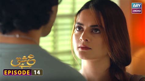 Ishq Hai Episode 14 Danish Taimoor Minal Khan Ary Zindagi Youtube