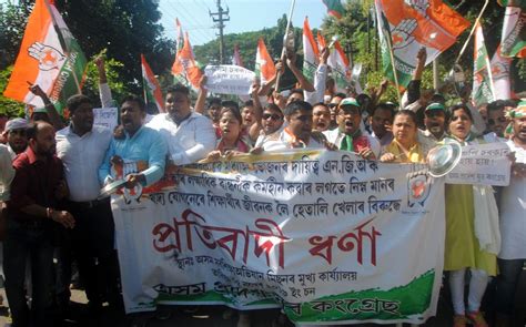 Assam Congress Protest Over Handing Over Of Mid Day Meal Scheme To Ngo