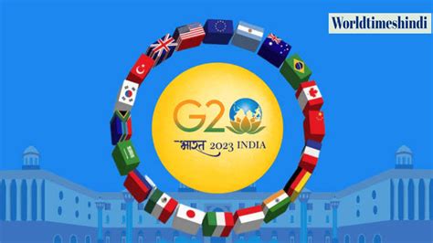 G20 Summit A Comprehensive History And Significance Worldtimeshindi