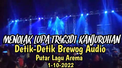 DETIK DETIK BREWOG PUTAR LAGU AREMA MENOLAK LUPA TR4G3D1 KANJURUHAN