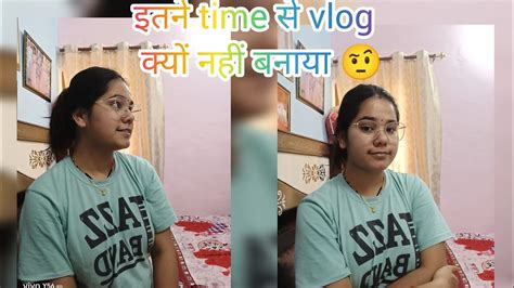 Vlog 3 इतने समय से ब्लॉग ना बनाने का रीजन आपको अगले Vlog में पता लग