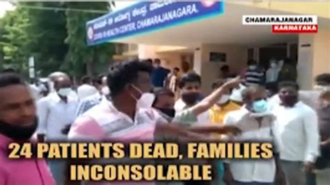 24 Dead In Karnataka Hospital Due To Oxygen Shortage Report City