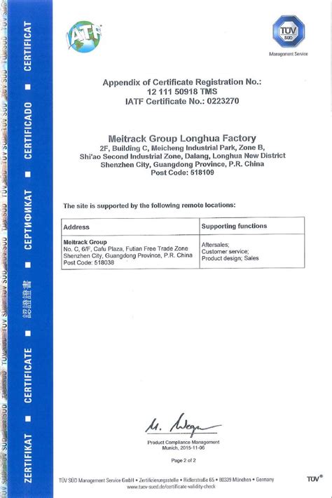 Meitrack Factory Achieves ISO TS 16949 Automotive Certification Meitrack