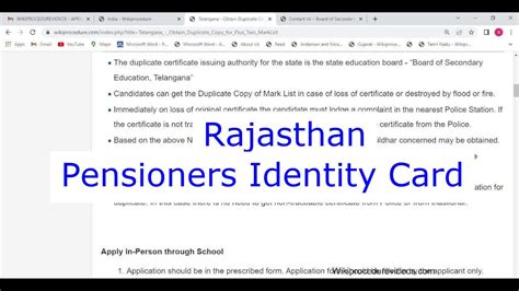 Rajasthan Get Pensioners Identity Id Card Online Youtube