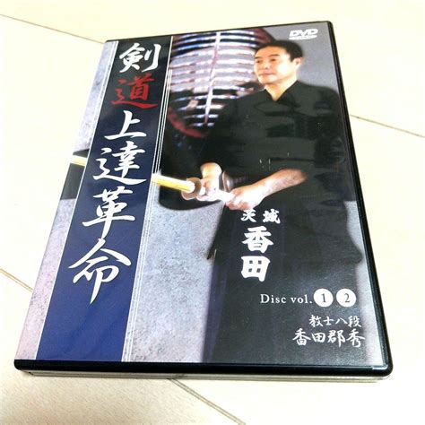 セール 登場から人気沸騰 Dvd 「初出品セール！」剣道上達革命 教士八段 監修 香田郡秀 スポーツフィットネス Organilog