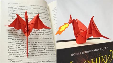 Origami DRAGON Bookmark How To Make A Paper Dragons YouTube