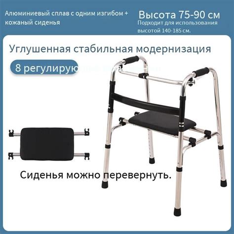 Ходунки для взрослых и пожилыхРегулируется по высотескладывающимися ...