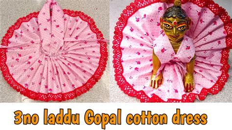 How To Make Cotton Dress For Laddu Gopal Summer Dress Making For Kanha