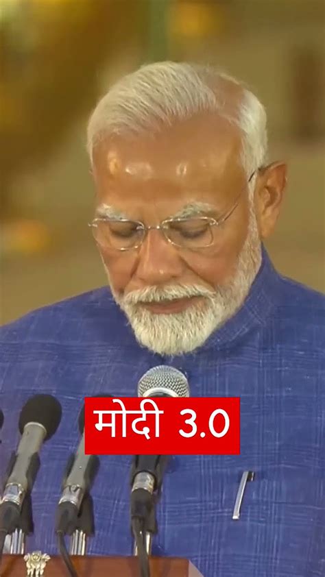 मोदी जी तीसरी बार लगातार प्रधानमंत्री की शपत लेते हुए Modi Youtube