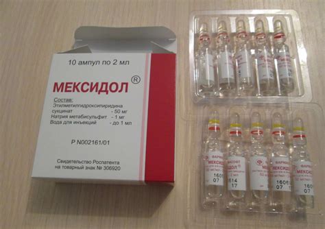 Мексидол уколы инструкция по применению цена отзывы аналоги цена в ампулах