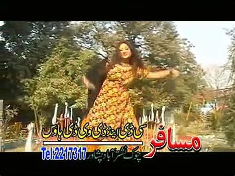 Jahangir Khan And Salma Shah Pashto Song Manra Ye Da Kabul By