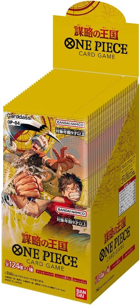 Bandai One Piece Op Box Ell Japan