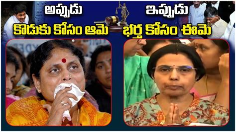 Nara Bhuvaneshwari Comments On Cm Ys Jagan About