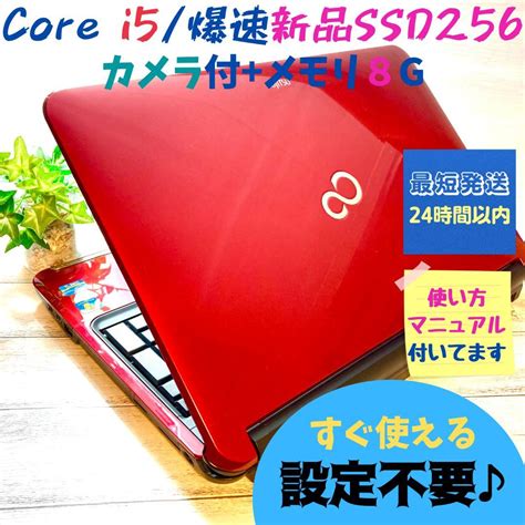 103 爆速 Ssd新品core I3初期設定済 すぐに使えるノートパソコン Blogknakjp