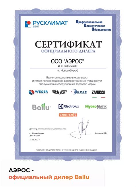 Бризер Ballu Oneair ASP-80 – купить по выгодной цене 17090 руб в ...