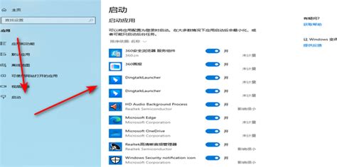 Win10开机启动项在哪360新知