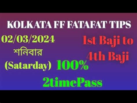 Kolkata Fatafat Free Tips Digit Digit Game To Baji Sunday