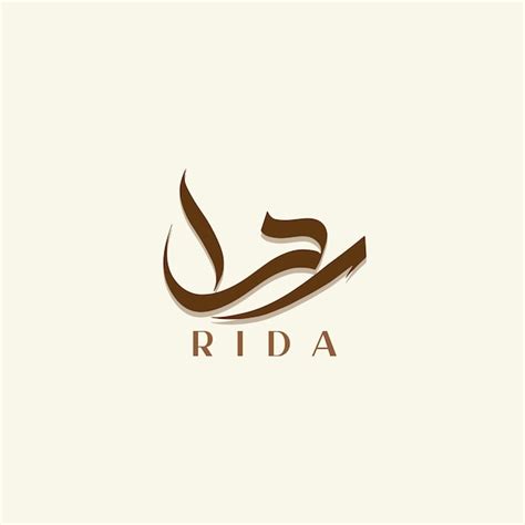 Premium Vector Modern Freehand Style Arabic Calligraphy Name Rida