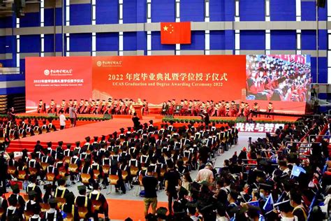 国科大举行2022年度毕业典礼暨学位授予仪式 中国科学院大学招生信息网