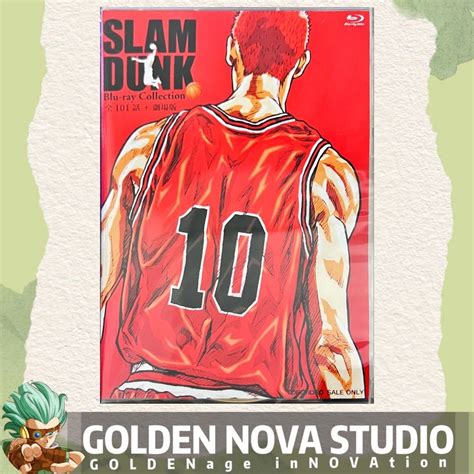 男兒當入樽 粵語配音 Blu Ray Boxset 全101集 4個劇場版 1080p藍光碟 Slam Dunk Bd 非 Dvd 興趣