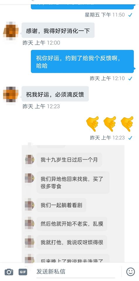 文爱导师 on Twitter 这兄弟前两天才教他怎么玩探探这一下子上手真快虽然操不了但是还是建立了基础过几天相信是能开张的