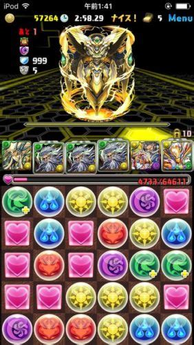 【パズドラ】セラフィス降臨 超地獄級 高速周回編成｜ゲーム攻略｜sqoolnetゲーム研究室