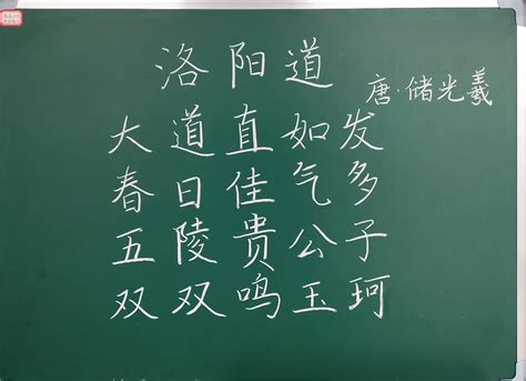 人文学院举行师范生粉笔字书写实训 江南大学新闻网