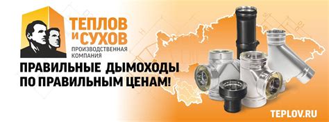 Теплов и Сухов - правильные дымоходы на RUTUBE: 15 видео – смотреть ...