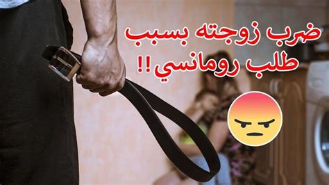 رجل يضرب زوجته في الشارع دون رحمة بسبب طلب رومانسي